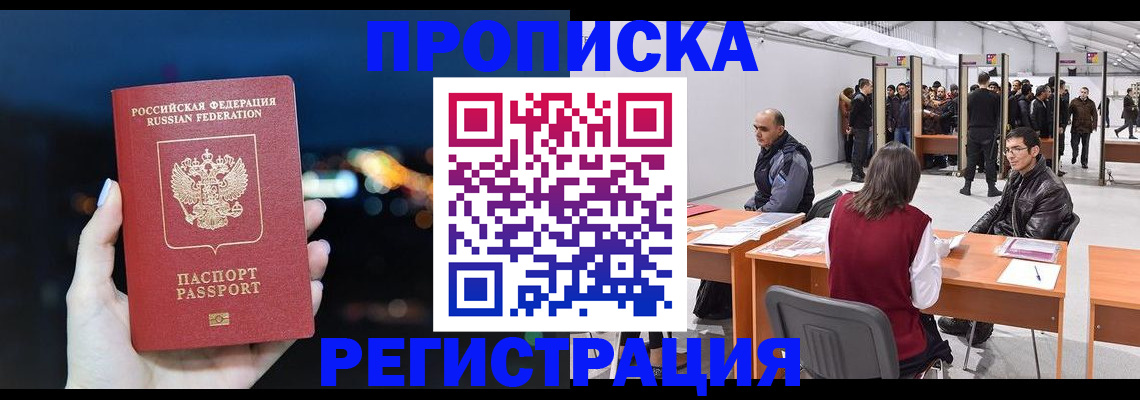 пропишу в квартире в Коммунаре